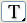 Text Tool